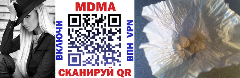 MDMA VHQ  Сокол 