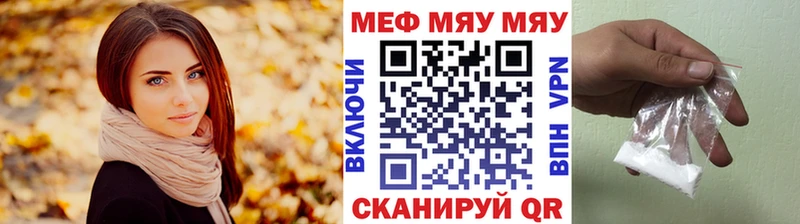 ОМГ ОМГ сайт  Сокол  МЕФ 4 MMC 