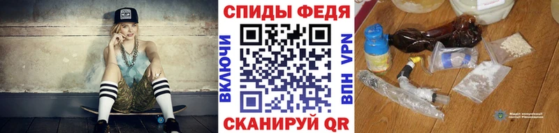 МЕТАМФЕТАМИН винт  Сокол 
