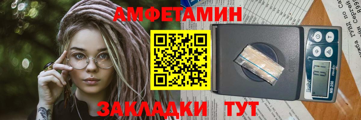 Первитин винт Сокол