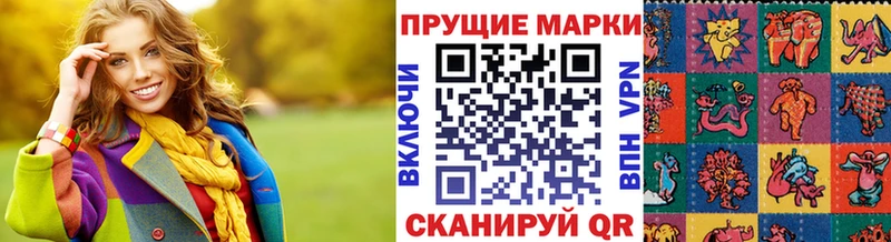 Марки N-bome 1,8мг  что такое   Сокол 