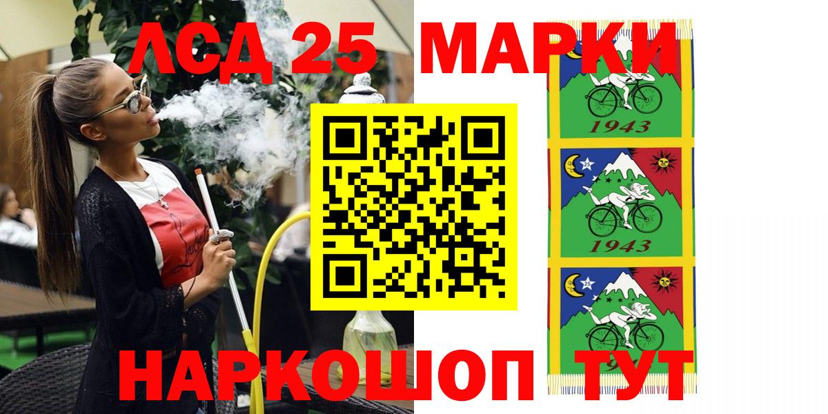 Меф  ГАШИШ  КОКАИН  COCAIN  Меф МЯУ МЯУ   Гашиш  Сокол  ЭКСТАЗИ  Конопля  Вход с VPN  НБОМе 