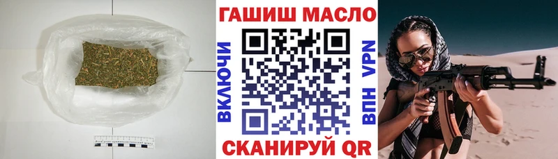 ТГК THC oil  ОМГ ОМГ   Сокол 