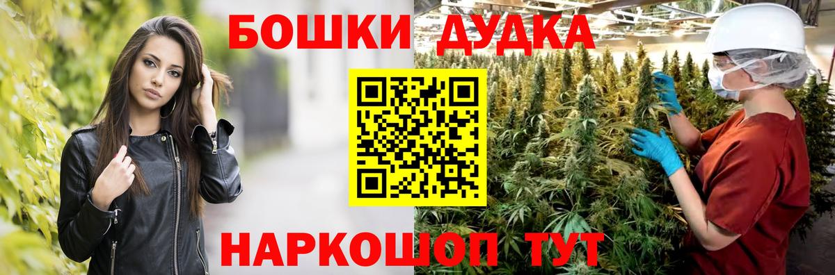 Бошки марихуана Bruce Banner  Шишки марихуана Amnesia  Вход с VPN  МАРИХУАНА планчик  Бошки марихуана сатива  Сокол 